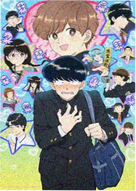 久草影音 咒术回战
